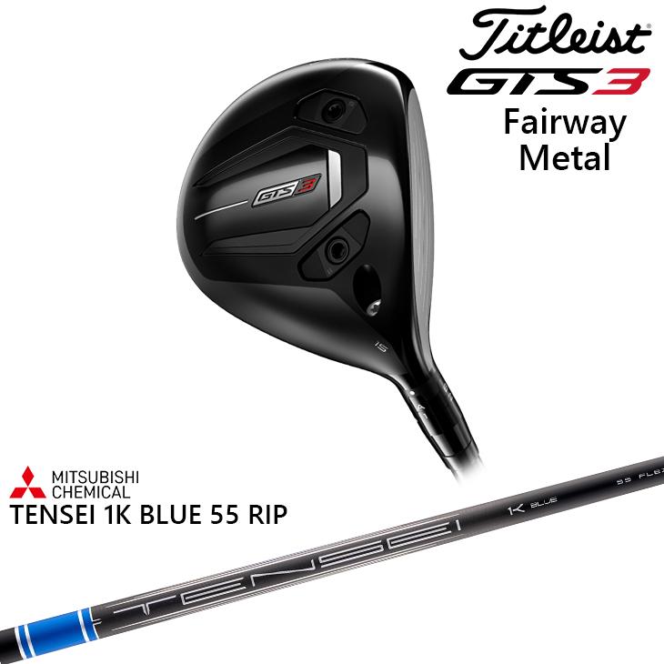 Titleist（タイトリスト） 【予約】Titleist GTS3 Fairway