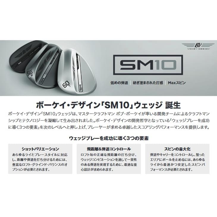 ボーケイ・デザイン SM10 ウェッジ 右用 タイトリスト Titleist [JC] N.S.PRO 950GH neo Vokey Design SM10 Wedges｜ovdgolfshop｜02