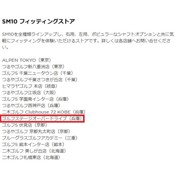 SM(VOKEY FORGED) 【在庫品即納】ボーケイ・デザイン SM10 SM(VOKEY FORGED) 【在庫品即納】ボーケイ・デザイン SM10