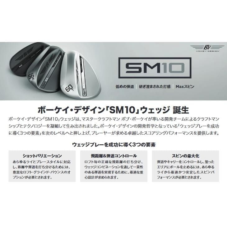 【L・アバーグプロ セッティング】ボーケイ・デザイン SM10 ウェッジ3本セット 右用 タイトリスト Titleist [JC] N.S.PRO 950GH neo Vokey｜ovdgolfshop｜02