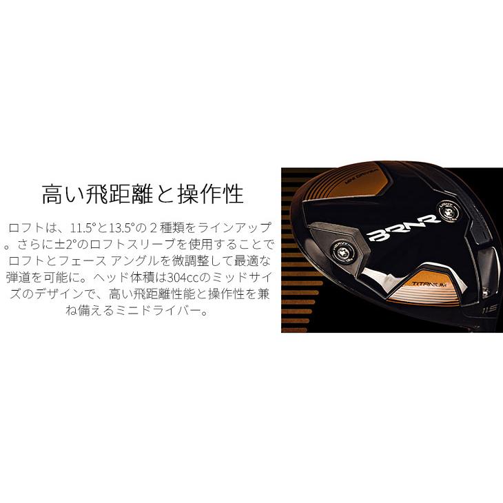 TaylorMade（テーラーメイド） 【在庫有/即納】TaylorMade BRNR MINI 