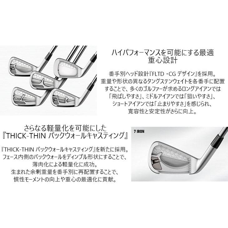 P700シリーズ TaylorMade P790 アイアン単品(4I/5I) 2023年 P700シリーズ TaylorMade P790 アイアン単品(4I/5I) 2023年