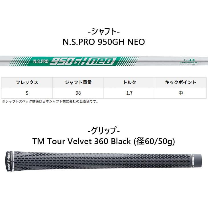 P700シリーズ TaylorMade P790 アイアン単品(4I/5I) 2023年 P700シリーズ TaylorMade P790 アイアン単品(4I/5I) 2023年