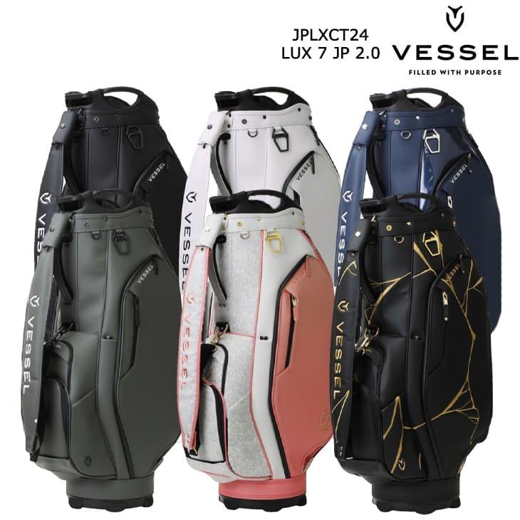 VESSEL ベゼル JPLXCT24 LUX7 JP 2.0 カートキャディバッグ 9型 7分割