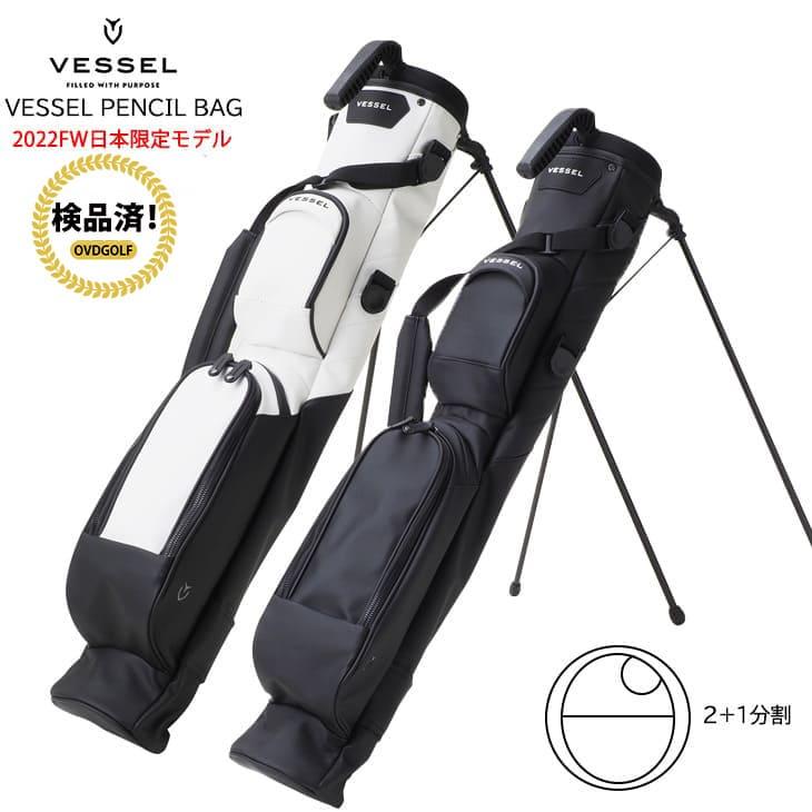 VESSEL ベゼル PENCIL BAG ペンシルバッグスタンド 2022年 キャディ