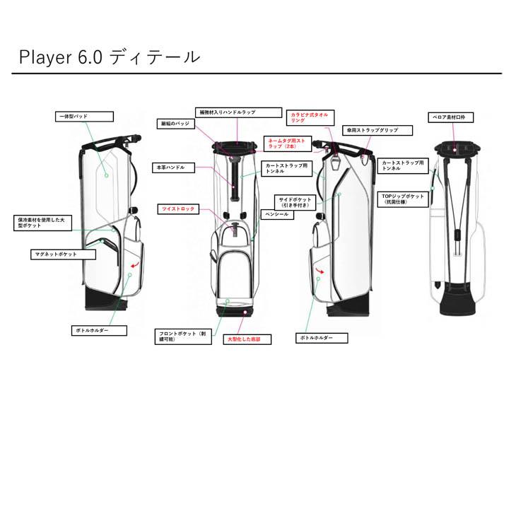 VESSEL 【在庫品即納可】ベゼル キャディバッグ プレイヤー6.0