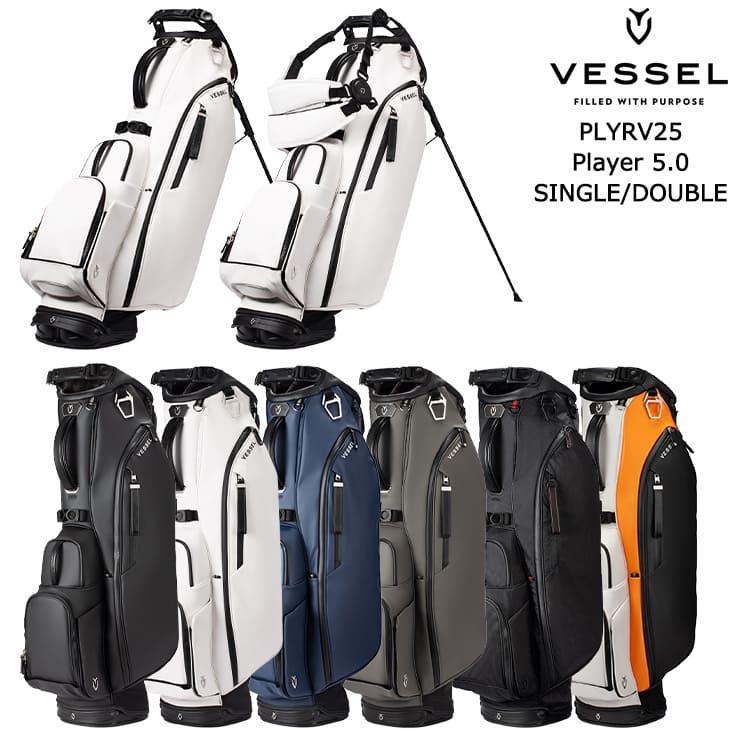 VESSEL(スポーツ) VESSEL ベゼル PLYRV25 Player 5.0 スタンド VESSEL(スポーツ) VESSEL ベゼル PLYRV25 Player 5.0 スタンド