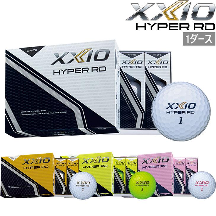 XXIO HYPER RD 1ダース(12個入) 2025年モデル ゼクシオ ハイパー