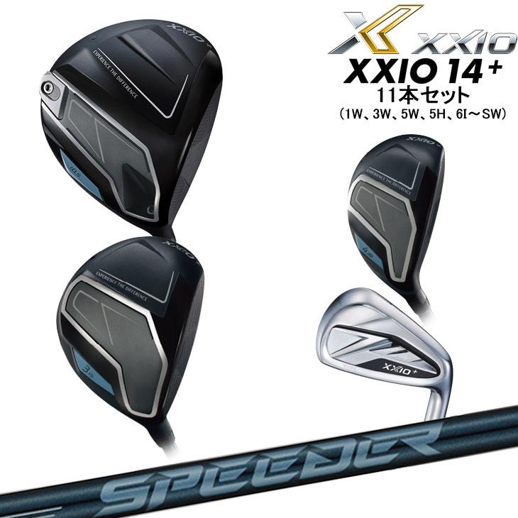 XXIO XXIO14+ クラブ11本セット(1W+3W+5W+5H+6I〜SW) 2025年モデル 