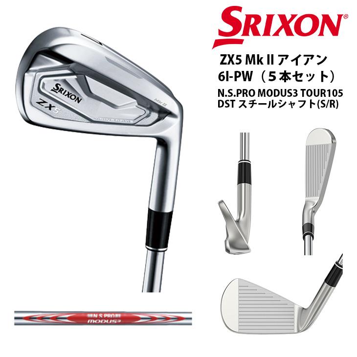 【純正カスタム】スリクソン zx5 MK2 アイアン modus 105 S スリクソン ZX5 MkII アイアン(6本セット) N.S.PRO MODUS3 TOUR