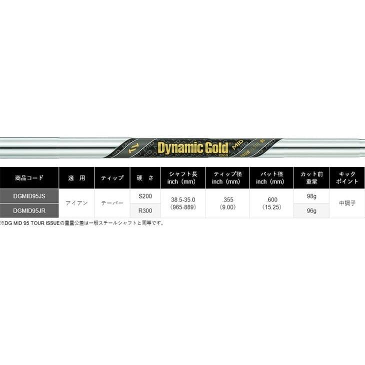 WD セット 154__apu80107_tif.png?format=HBW2