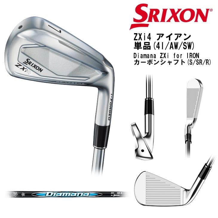 ZX(スリクソン) SRIXON ZXi4 アイアン単品(4I/5I/AW/SW) 右用 ZX(スリクソン) SRIXON ZXi4 アイアン単品(4I/5I/AW/SW) 右用