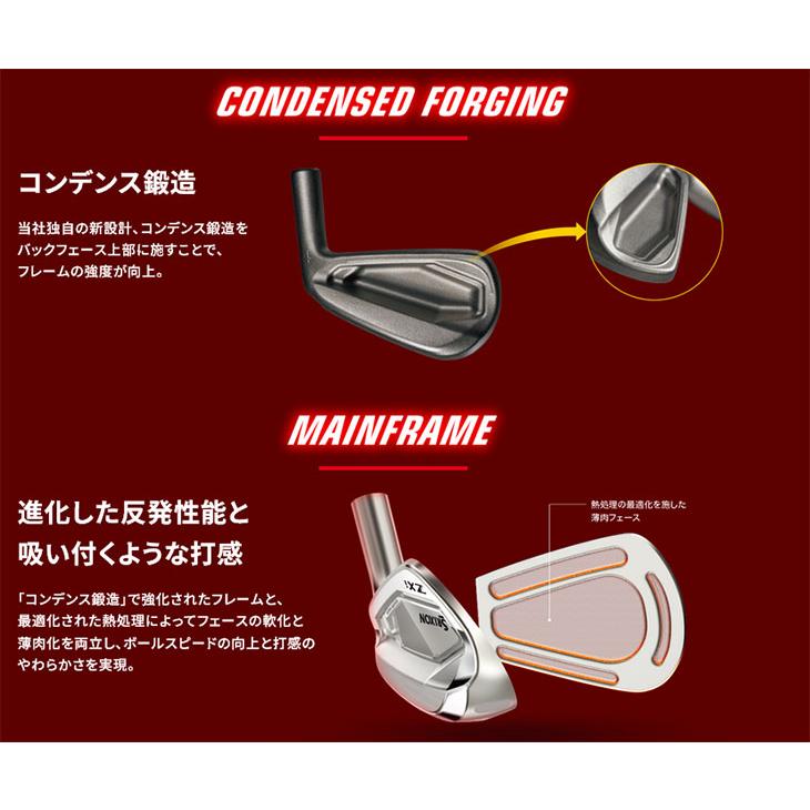 ZX(スリクソン) SRIXON ZXi5 アイアン6本セット(5I-PW) 右用 ZX(スリクソン) SRIXON ZXi5 アイアン6本セット(5I-PW) 右用