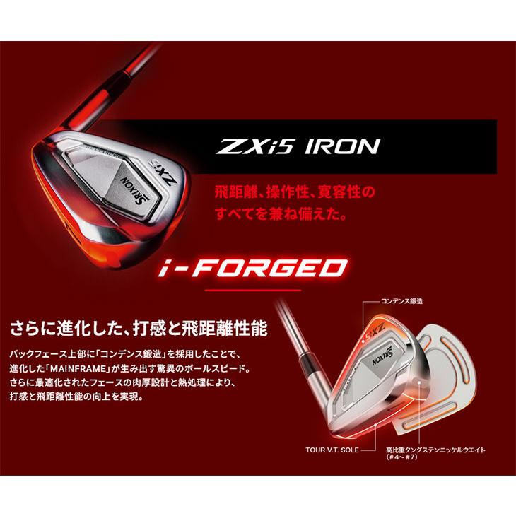 ZX（スリクソン） SRIXON ZXi5 アイアン5本セット(6I-PW) 右用