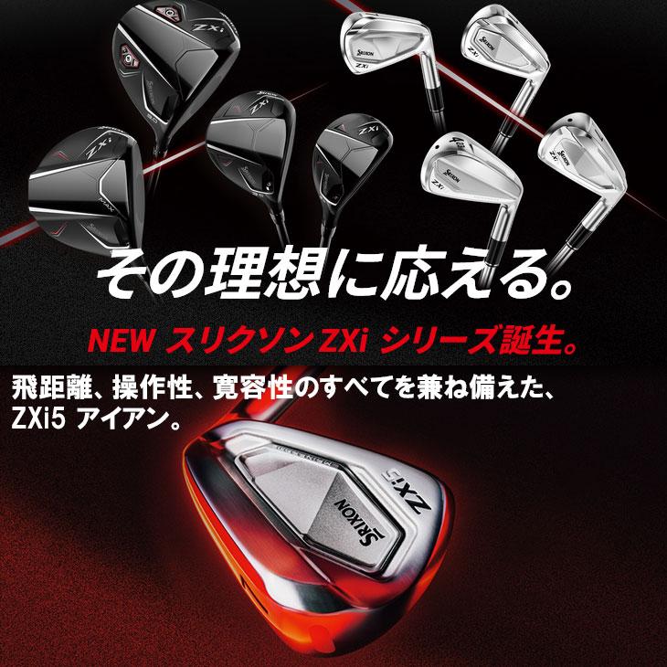 ZXi 【数量限定】SRIXON ZXi5 ブラッククロム アイアン6本セット ZXi 【数量限定】SRIXON ZXi5 ブラッククロム アイアン6本セット