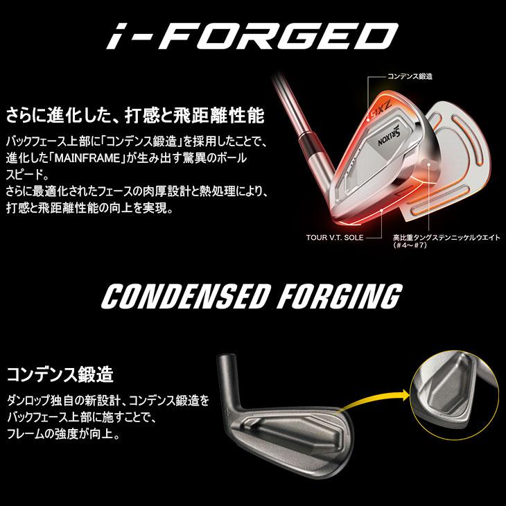 ZXi 【数量限定】SRIXON ZXi5 ブラッククロム アイアン6本セット ZXi 【数量限定】SRIXON ZXi5 ブラッククロム アイアン6本セット