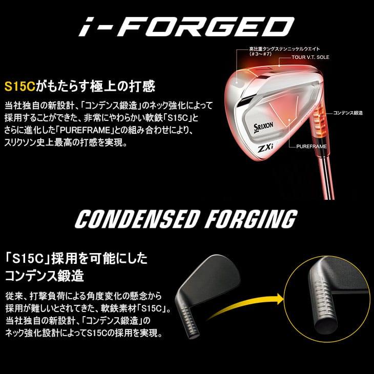 SRIXON ZXi7 アイアン5本セット6-P DG95 R300 ZX（スリクソン） SRIXON ZXi7 アイアン5本セット(6I-PW) 右用 2024年