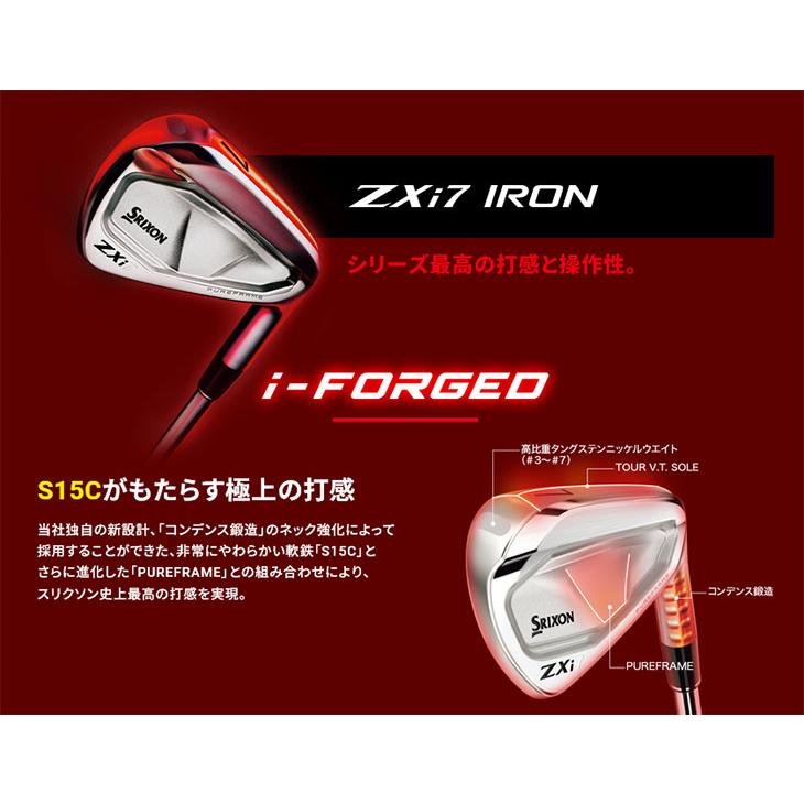 【美品】SRIXON ZXi 7 アイアンセット ZX（スリクソン） SRIXON ZXi7 アイアン4本セット(7I-PW) 右用