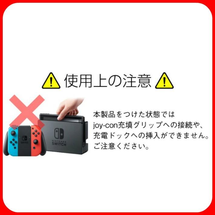 任天堂 スイッチ 本体 コントローラー 保護カバー シリコン カバーセット :10000927:ファッション雑貨オーバーフラッグ - 通販