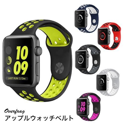 Apple Watch アップルウォッチ5 シリコンスポーツベルト バンド