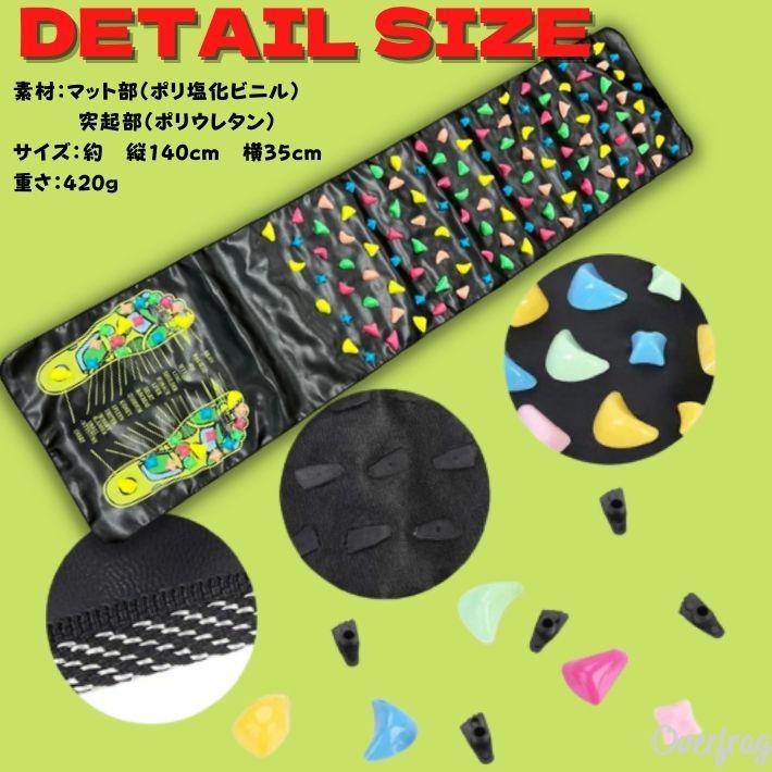 足つぼ マット 足つぼマッサージ フットマッサージ 足ツボ 健康ボード 足裏 棒 スリッパ 140cm×35cm|over-frag|05
