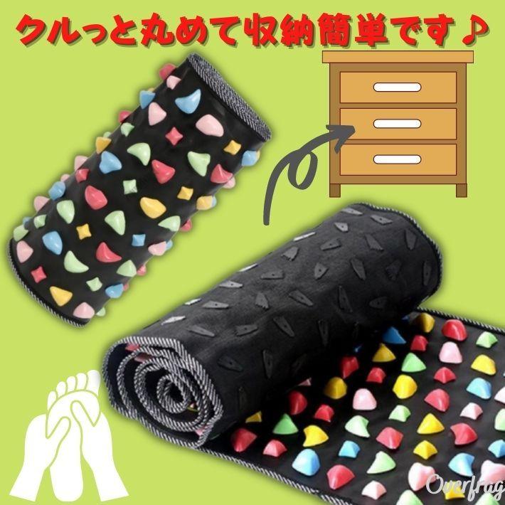足つぼ マット 足つぼマッサージ フットマッサージ 足ツボ 健康ボード 足裏 棒 スリッパ 140cm×35cm|over-frag|07