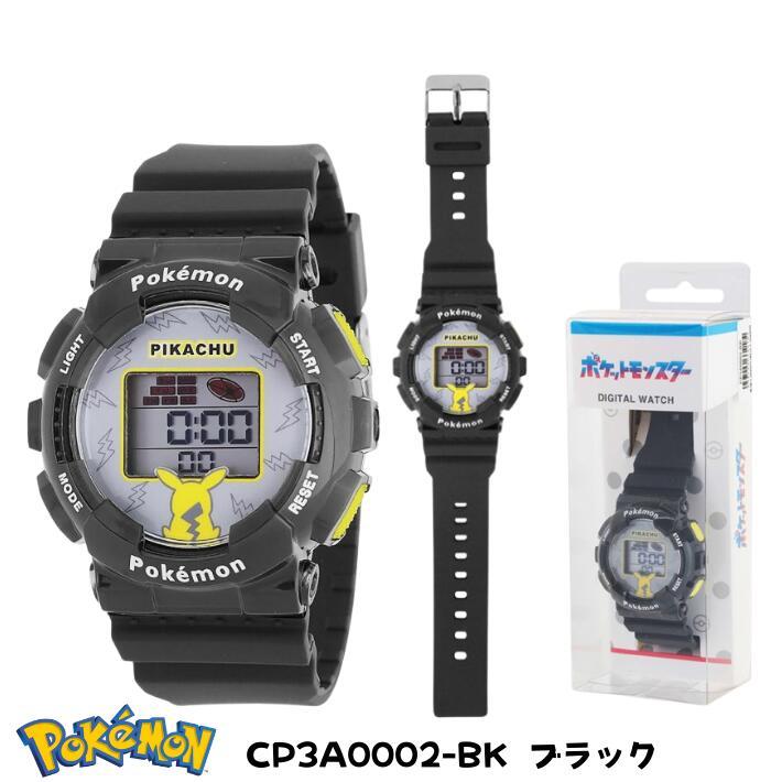 SUN FLAME ポケットモンスター デジタルウォッチ 腕時計 ポケモン