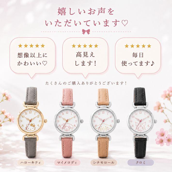 【レア】サンリオ ハローキティ 2WAY ピンウォッチ・ブレスウォッチ レア】サンリオ ハローキティ 2WAY ピンウォッチ・ブレスウォッチ レア
