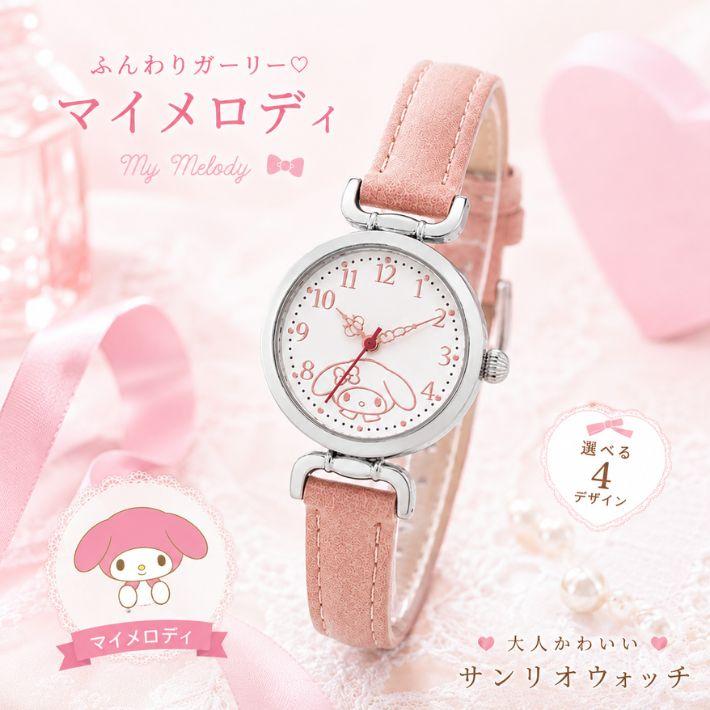 サンリオ 腕時計 レディース ハローキティ マイメロディ シナモロール