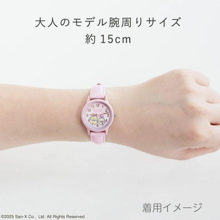 すみっコぐらし 腕時計 キッズ ジュニア 女の子 CX2C0007 キャラクター