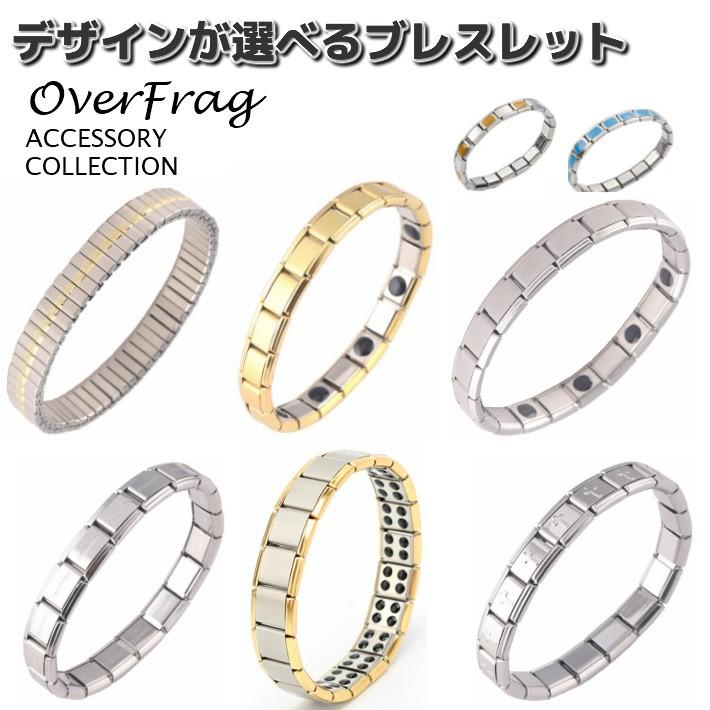 ブレスレット バングル シルバー サージカルステンレス リスト バンド ストレッチ エレガント おしゃれ ポイント消化 有名人芸能人