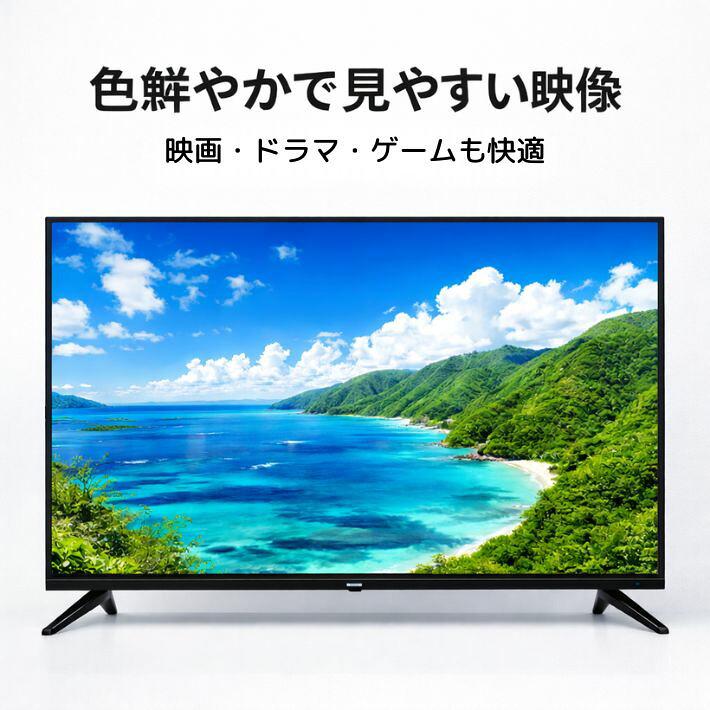 32V型 液晶テレビ 地デジ BS CS Google TV Android11 ダブルチューナー 外付けHDD録画 8TB対応 壁掛けVESA HDMI2 USB2 Wi-Fi Bluetooth FT-N3260Bの画像