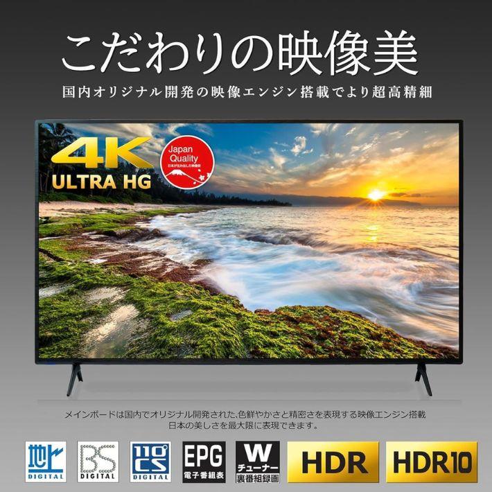 50 型 4K スマートテレビ Android TV HDR10 Dolby VISION DTS W
