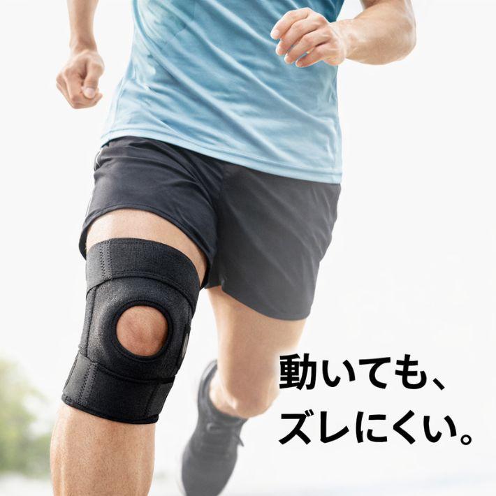 膝サポーター 膝固定 ひざサポーター 膝痛 男女兼用 左右兼用