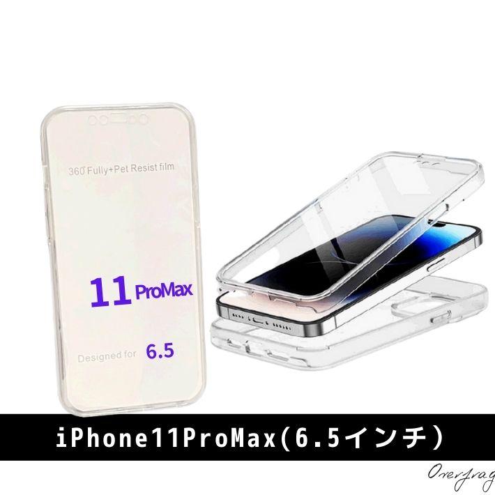 訳アリ iPhoneSE3 SE2 iPhone11 xr xs x max PC + TPU Pro Max SE 第三