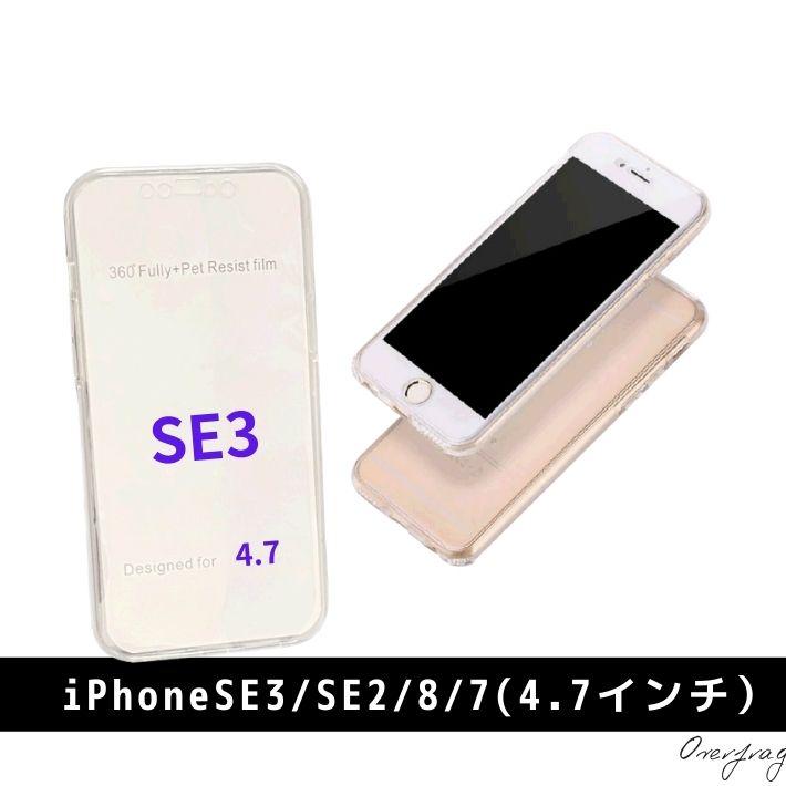 訳アリ iPhoneSE3 SE2 iPhone11 xr xs x max PC + TPU Pro Max SE 第三 