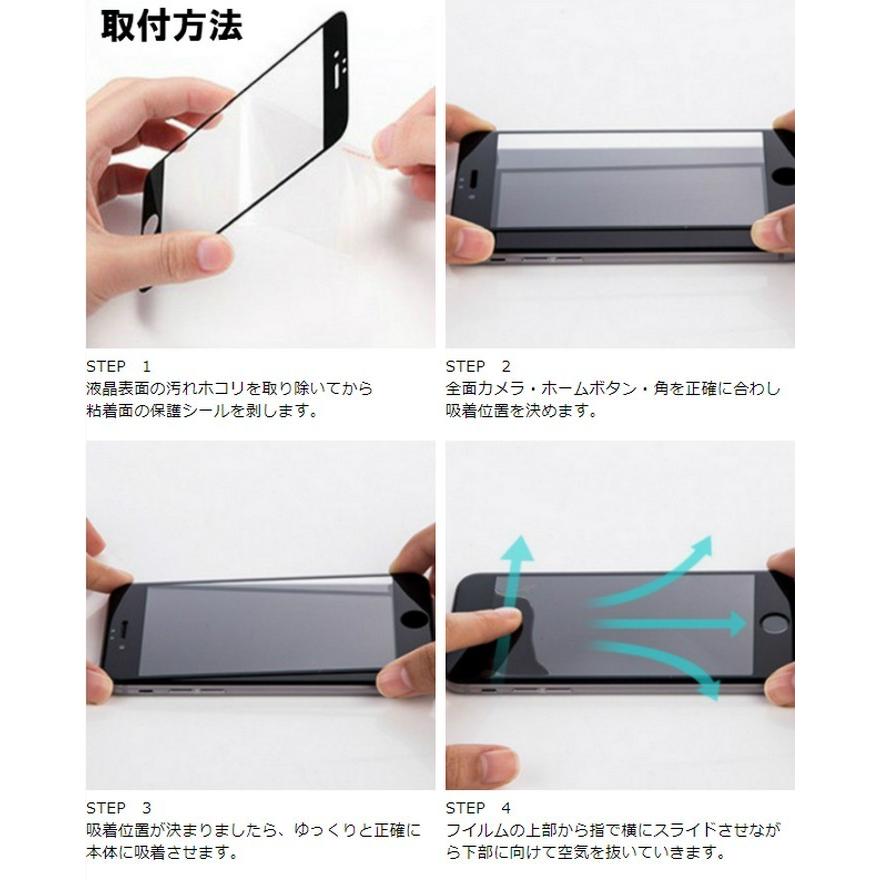 iPhone 3D ガラスフィルム 全面保護 カーボン フレーム 角割れしない 