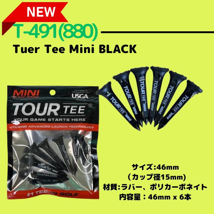 LITE（ライト） 【正規品2個セット】ツアーティー ゴルフティー ロング