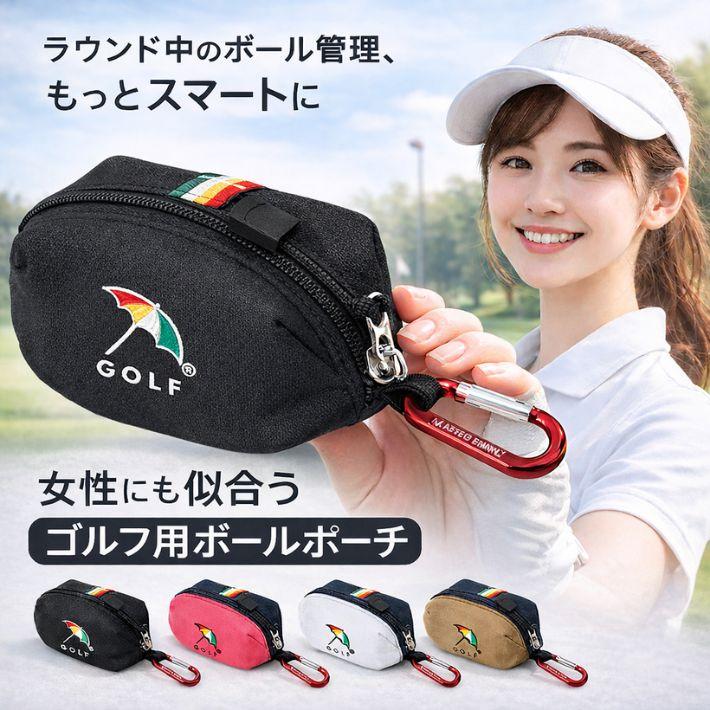 Arnold Palmer（アーノルドパーマー） ゴルフ ボールポーチ 3個収納