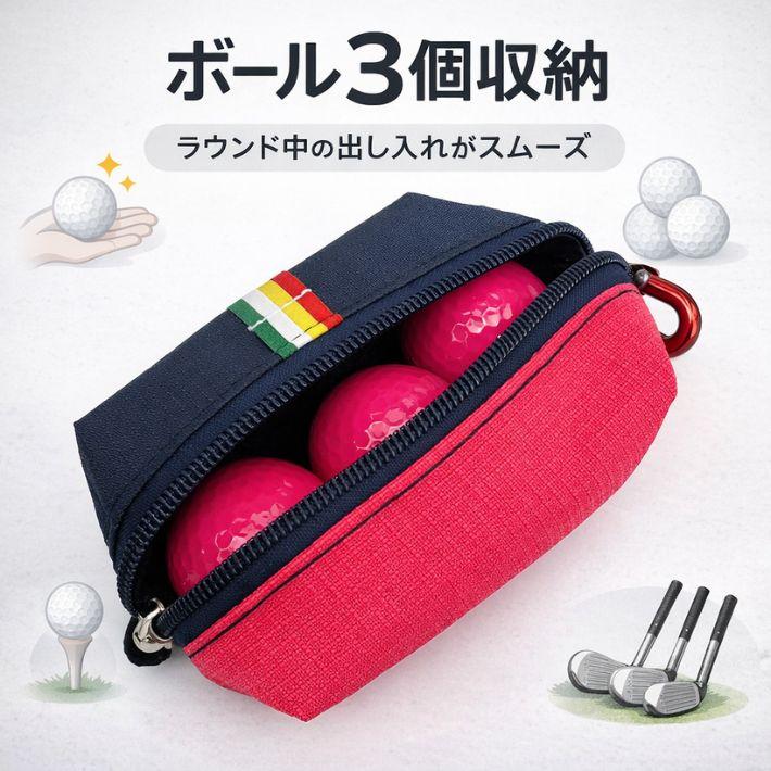 Arnold Palmer（アーノルドパーマー） ゴルフ ボールポーチ 3個収納