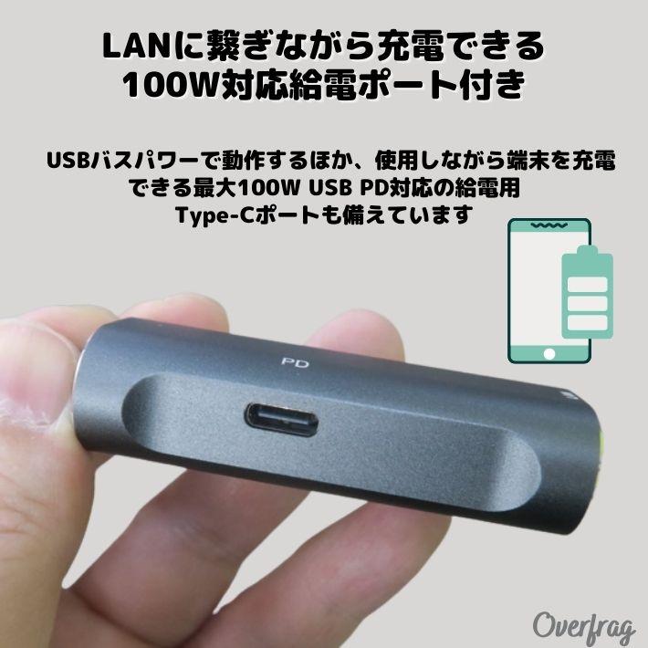 Lazos L-CTL-PD Type-C to LAN アダプター 変換ケーブル ギガビット 有線LAN 1000/100/10BASE-T 設定不要 アダプタ  バスパワー｜over-frag｜05