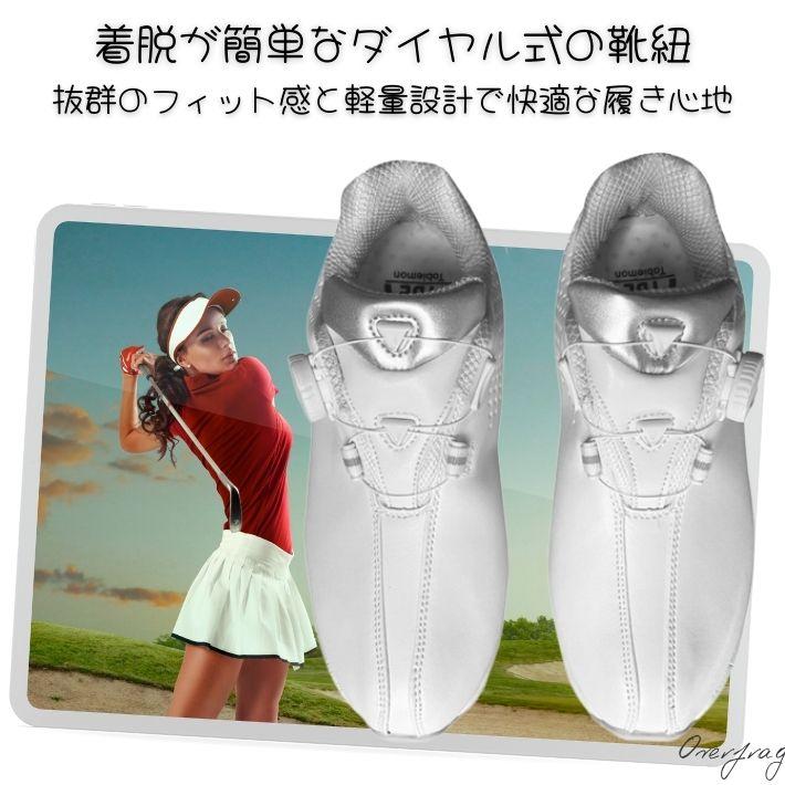 ホワイト ゴルフシューズ 女性用 飛衛門（TOBIEMON） ゴルフ シューズ レディース スパイクレス