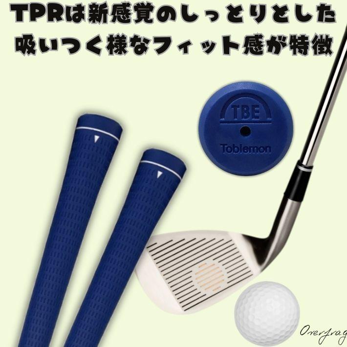 飛衛門（TOBIEMON） TPR ゴルフグリップ 4本セット バックライン無 高