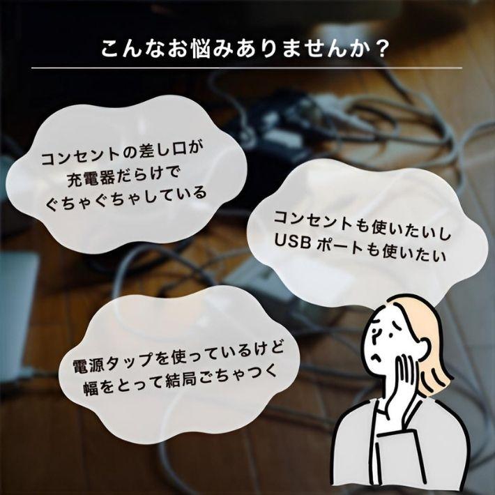 タワー式 電源タップ 縦型コンセント 縦置き 横置き 雷ガード 6 AC差込口 2USBポート type-c 1ポート PD対応 USB急速充電器 たこあし コンセント｜over-frag｜05