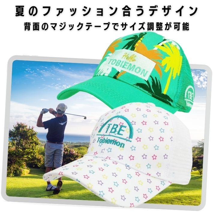 飛衛門（TOBIEMON） ゴルフ メッシュ キャップ スポーツ 男女兼用 ユニ