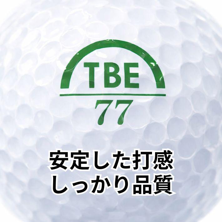 ゴルフボール 12球 1ダース 2ピース ディスタンス 練習用 ラウンド用 初心者向け ホワイト メッシュバッグ付き 飛衛門 TOBIEMON TBM-2MBW_4