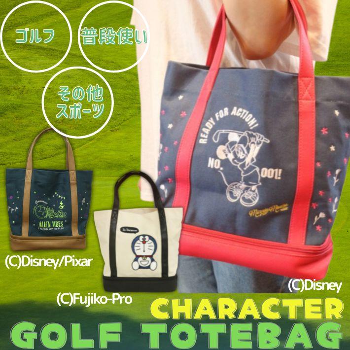 ドラえもん ディズニー ミッキー ミニー トイストーリー ゴルフ