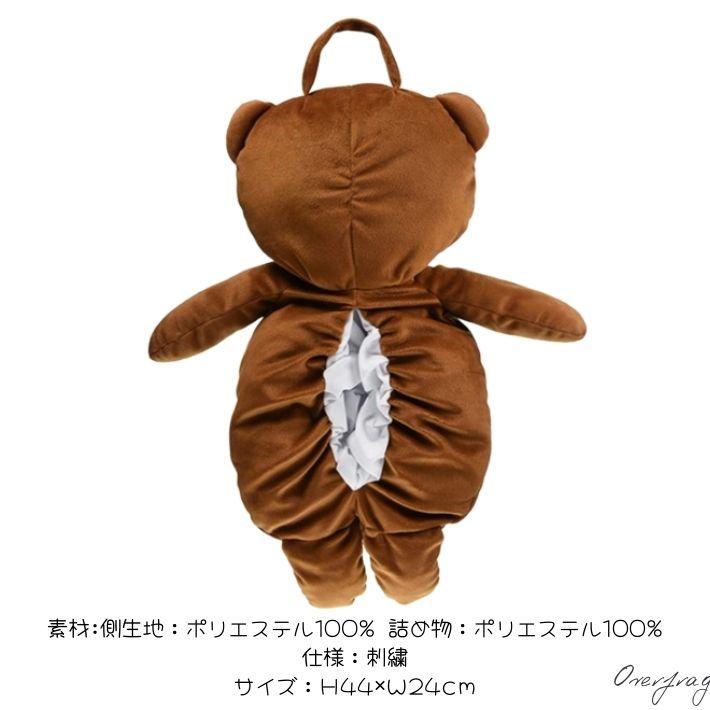 丸眞 ティシュカバー ぬいぐるみ 吊り下げ ミニオンズ ボブ ティム