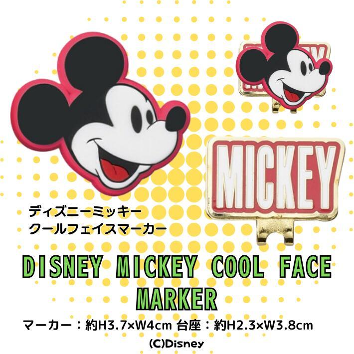 ゴルフ マーカー キャラクター マグネット 台座付き マーベル