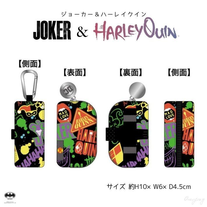 DC ジャスティスリーグ ウォーキングデッド　クリア　ケース　ポーチ DC ジャスティスリーグ ウォーキングデッドクリアケースポーチ